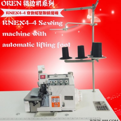 五线锁边机 广州奥玲工业缝纫机 服装加工设备图1