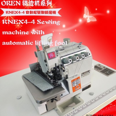 五线锁边机 广州奥玲工业缝纫机 服装加工设备图4