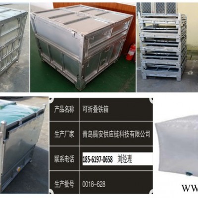 液体折叠吨箱、折叠IBC吨箱，油脂吨箱、液袋吨袋、托盘箱图6