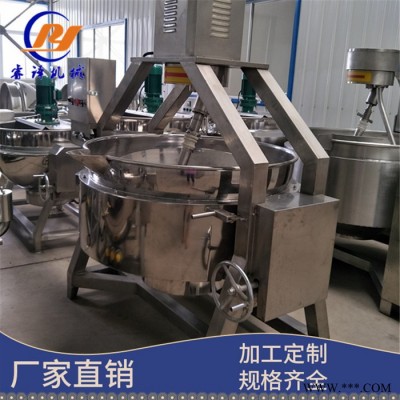 燃气行星搅拌炒锅  食品加工厂炒料机 辣椒酱炒锅 火锅底料加工设备