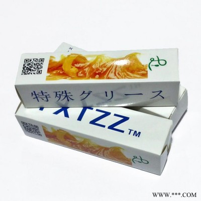 全合成特种高温润滑脂润滑脂丰鑫牌2号油脂高温轴承润滑脂抗氧防锈防水长效润滑脂抗磨油脂