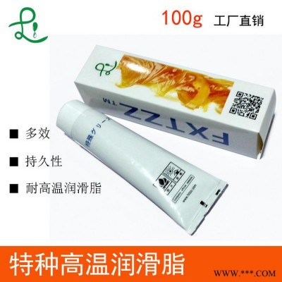 全合成特种高温润滑脂润滑脂丰鑫牌2号油脂高温轴承润滑脂抗氧防锈防水长效润滑脂抗磨油脂图5