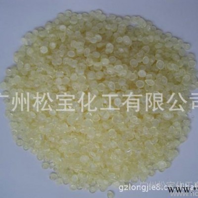 138松香树脂 松香甘油脂 增粘树脂