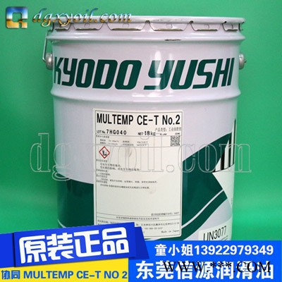 日本协同MULTEMPMULTEMP大型轴承密封油脂SRL-FUJI贴片机保养油