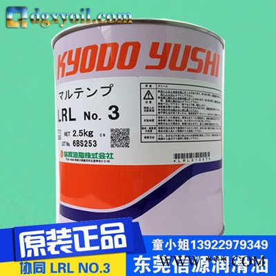日本协同MULTEMPMULTEMP大型轴承密封油脂SRL-FUJI贴片机保养油图5