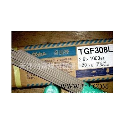 日本油脂HsC-22 ENiCrMo-10镍基焊条图3