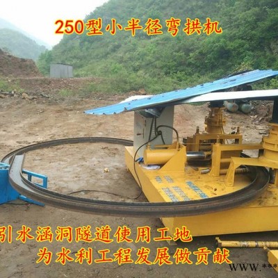 阳曲工字钢电动加工机成型设备图4