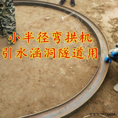 阳曲工字钢电动加工机成型设备图2