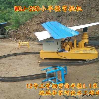 阳曲工字钢电动加工机成型设备图3