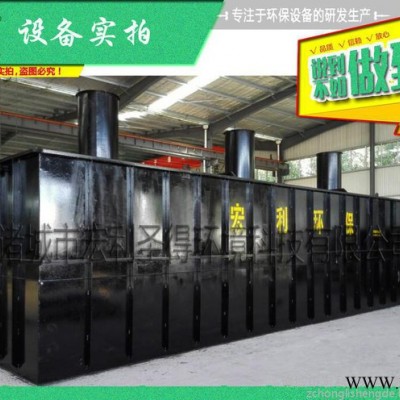 舜都wsz 水果清洗污水处理 蔬菜加工污水处理设备 食品污水处理设备