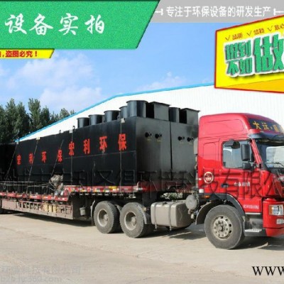 舜都wsz 水果清洗污水处理 蔬菜加工污水处理设备 食品污水处理设备图6