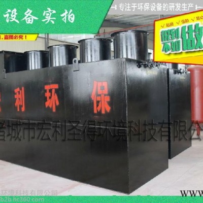 舜都wsz 水果清洗污水处理 蔬菜加工污水处理设备 食品污水处理设备图5