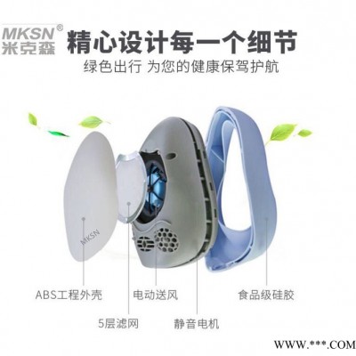 MKSN/米克森 衡阳新风郴州新风机邵阳新风机怀化新风机永州新风机常德新风机益阳新风机 衡阳新风机郴州新风机怀化永州新风图2