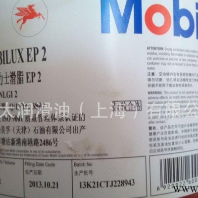 美孚齿轮油,美孚工业齿轮油,工业齿轮油,润滑油脂,美孚润滑油脂,M图3