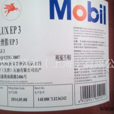 美孚齿轮油,美孚工业齿轮油,工业齿轮油,润滑油脂,美孚润滑油脂,M图2