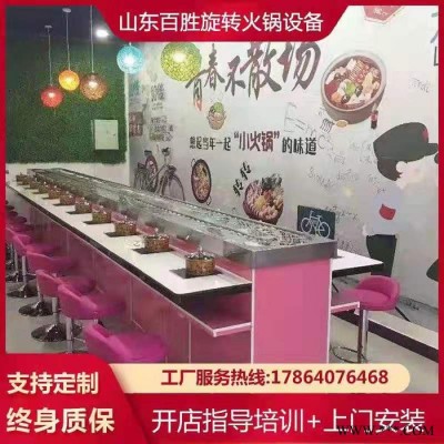 加工定做  自助火锅旋转设备 旋转火锅设备规格 **设备图4
