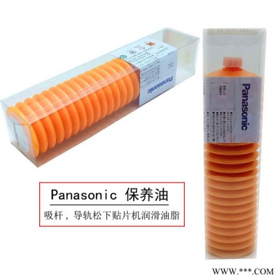 松下毛毛虫油脂 黄油图2