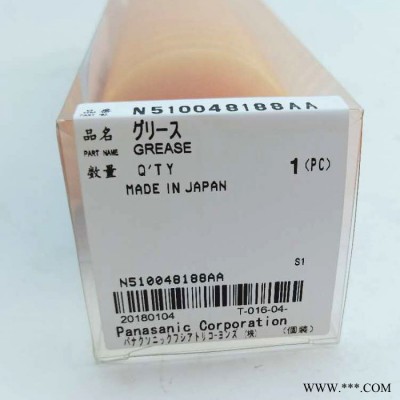 松下毛毛虫油脂 黄油图3