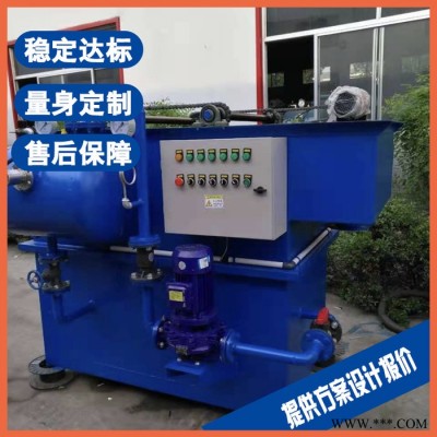 安徽植物油污水处理设备 酸化油加工废水处理设备厂家图5