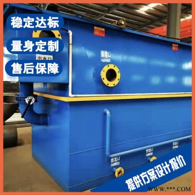 安徽植物油污水处理设备 酸化油加工废水处理设备厂家图2