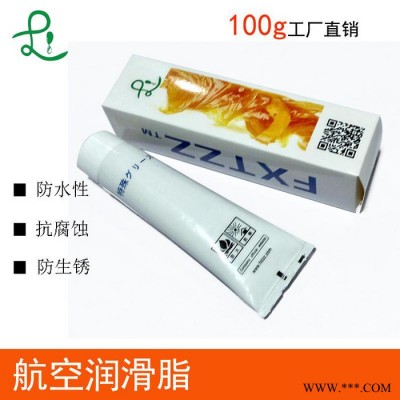 全合成低温航空润滑脂丰鑫牌2号油脂轴承脂抗氧防锈防锈润滑脂低温环保脂图4
