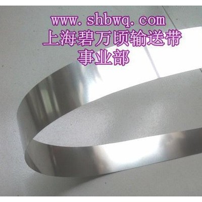 环形钢带无接头焊接钢带 上海碧万顷供应进口输送钢带、刮油脂钢带、浮油回收钢带、纯进口钢带图4