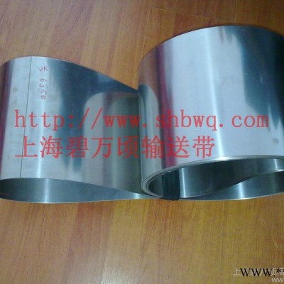 环形钢带无接头焊接钢带 上海碧万顷供应进口输送钢带、刮油脂钢带、浮油回收钢带、纯进口钢带图2