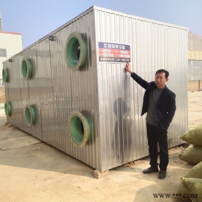 加工定做生物除臭设备图5