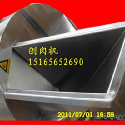 肉制品加工设备-冻肉刨肉机 冻肉板切片刨肉机图3