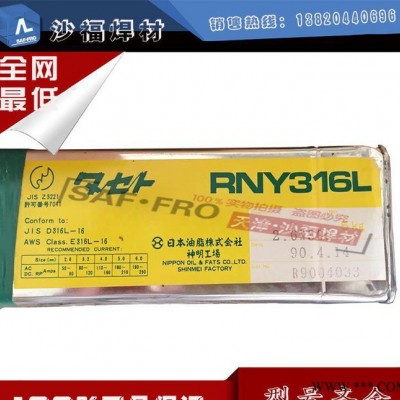 包邮 进口日本油脂TG5356焊丝ER5356铝合金TIG焊图2