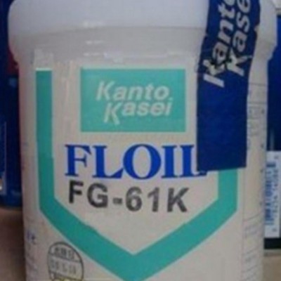 关东化成FG-61K 特种润滑油 全氟聚醚油脂