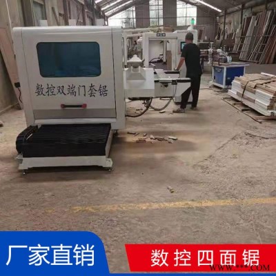 众选 实木门设备 加工门套双端切角锯图2