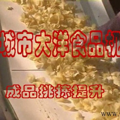 大型薯片加工流水线 全自动输送式薯片设备图1
