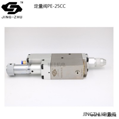 气动黄油机定量阀 加油阀 控制阀 油脂定量阀耐高压耐磨图4
