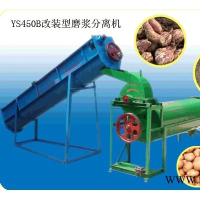 中科集团厂家直供__环保型红薯淀粉加工设备_面向四川欢迎来电咨询图3