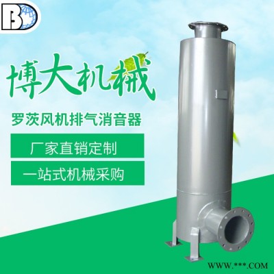 【博大】风机消声器FG-200  罗茨风机消声器 风机消声器厂家 风机消声器系列 风机消音器价格图3