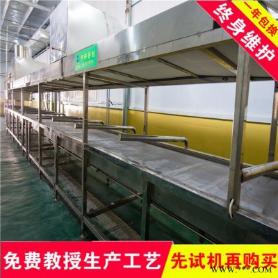 湘西永顺大型腐竹加工设备价格,腐竹油皮机厂家,全自动腐竹生产线设备图2