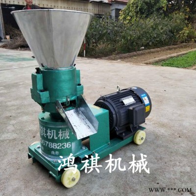 小型饲料加工设备 饲料颗粒机 小型饲料加工设备 鸿祺