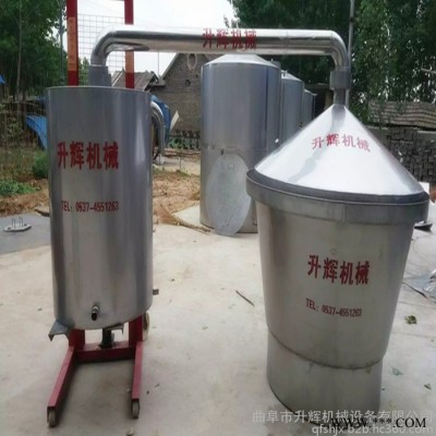 专业加工生产酿酒设备酿酒机厂家 云南家庭烧酒锅新款不锈钢蒸煮设备