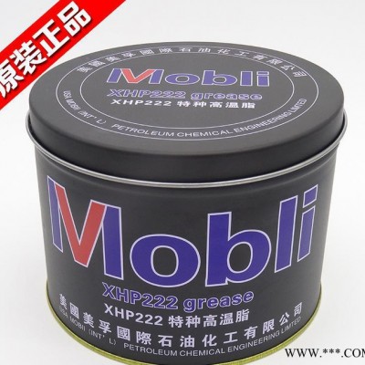 美孚润滑油脂XHP222耐高温420度特种轴承机械轮毂锂基脂齿轮黄油图2