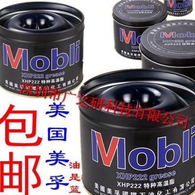 美孚润滑油脂XHP222耐高温420度特种轴承机械轮毂锂基脂齿轮黄油图3