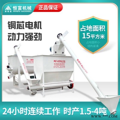 新恒富 粉料机组设备成套 中小型粉料加工设备 混合粉料机组成套供货图4