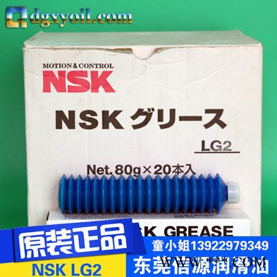 供应日本NSK GREASE LG 2无尘室润滑油脂图2