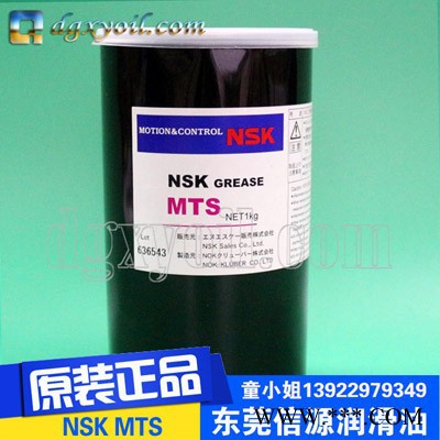 供应日本NSK GREASE LG 2无尘室润滑油脂