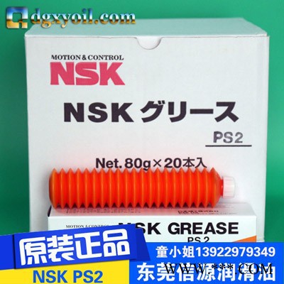 供应日本NSK GREASE LG 2无尘室润滑油脂图3
