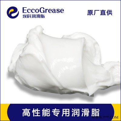 ECCO/埃科电解铝打壳气缸润滑脂HP100-G21 高温气缸用油脂图1