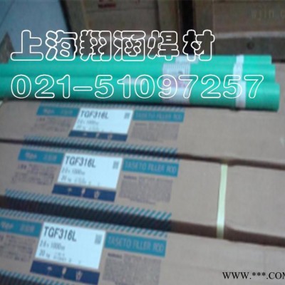 进口日本油脂TGHsG-3/ERNiCrMo-9镍基合金焊丝图3