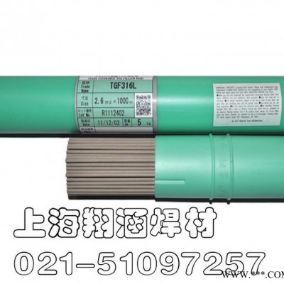 进口日本油脂TGHsG-3/ERNiCrMo-9镍基合金焊丝图2