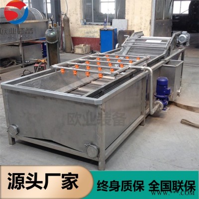 欧业 净菜加工设备，果蔬清洗机，土豆去皮清洗机，净菜加工流水线