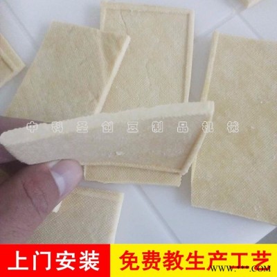 佛山豆腐干机械设备，豆腐干生产设备厂家，小型豆腐干加工设备图4